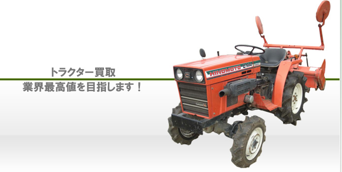 �g���N�^�[��������A�ƊE�ō��l��ڎw���܂��I